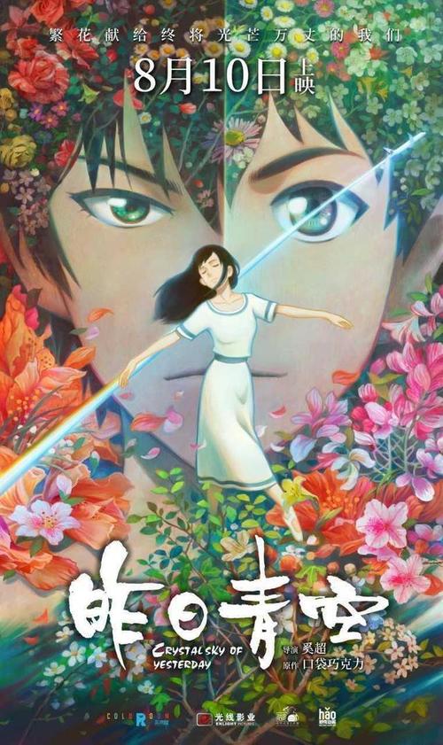华夏银行流水账单怎么制作